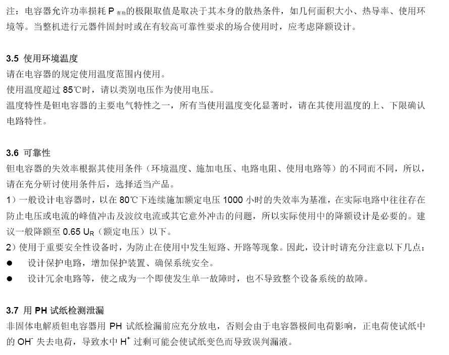 凯时KB88官网 - 凯时优质运营商首页