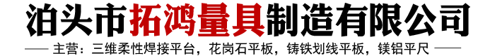 伟德国际1946bv官网